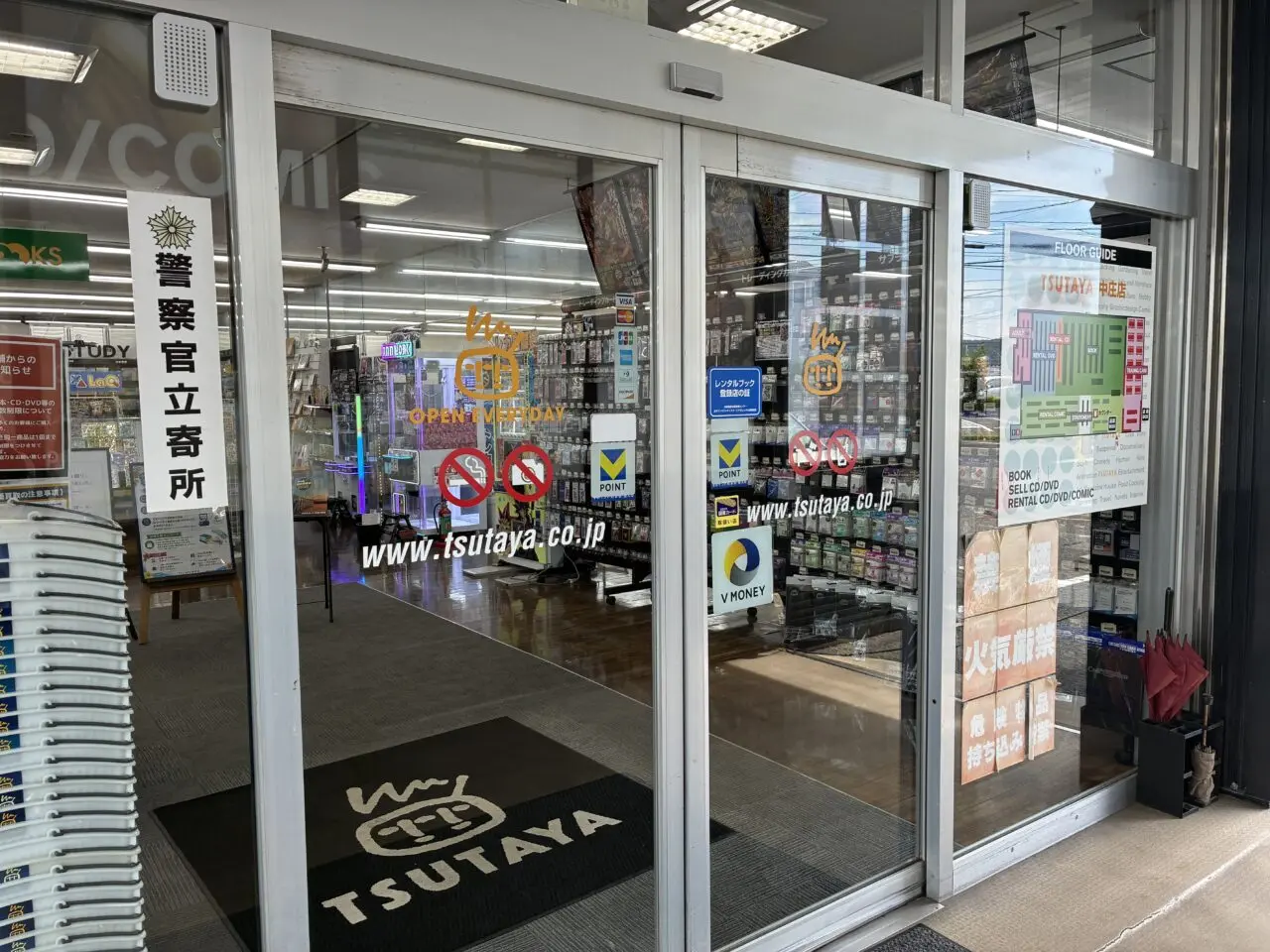 TSUTAYA 中庄店の入り口