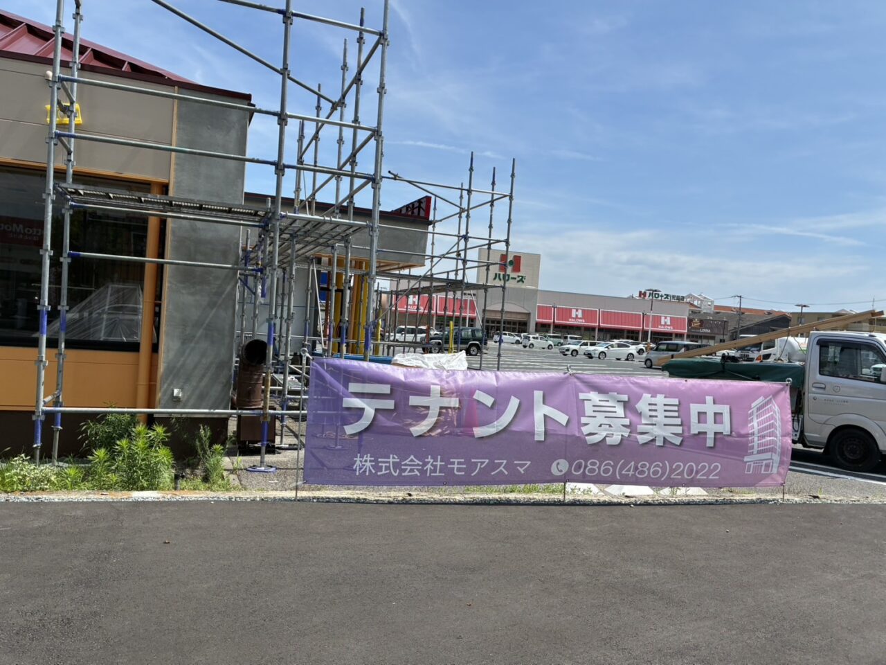 焼肉五苑の工事