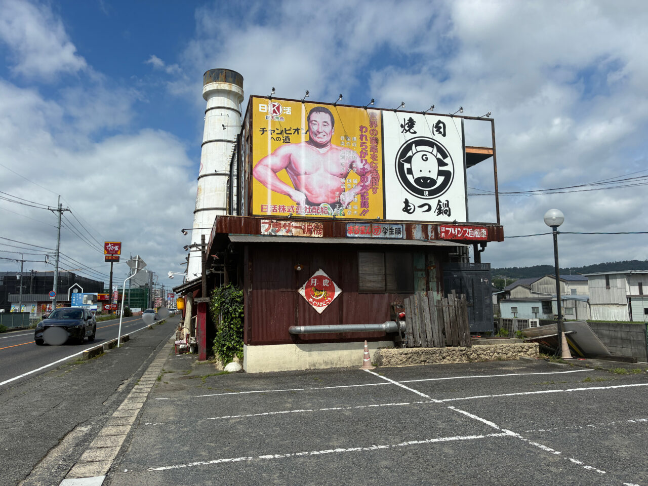現の店舗の外観