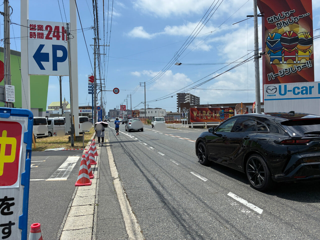 ディオ 倉敷店の前の道路