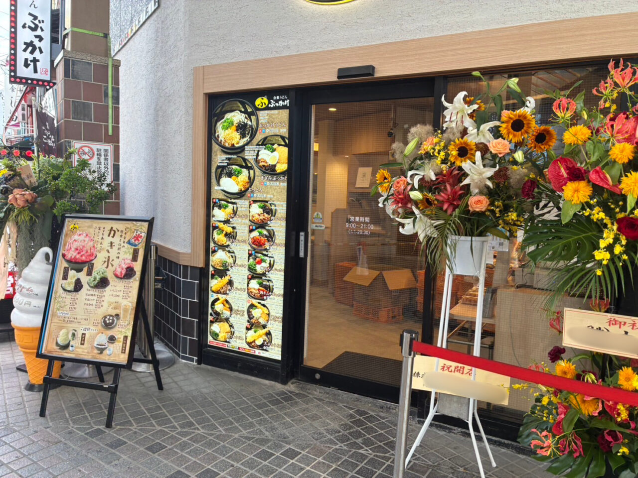 ぶっかけふるいち沖店