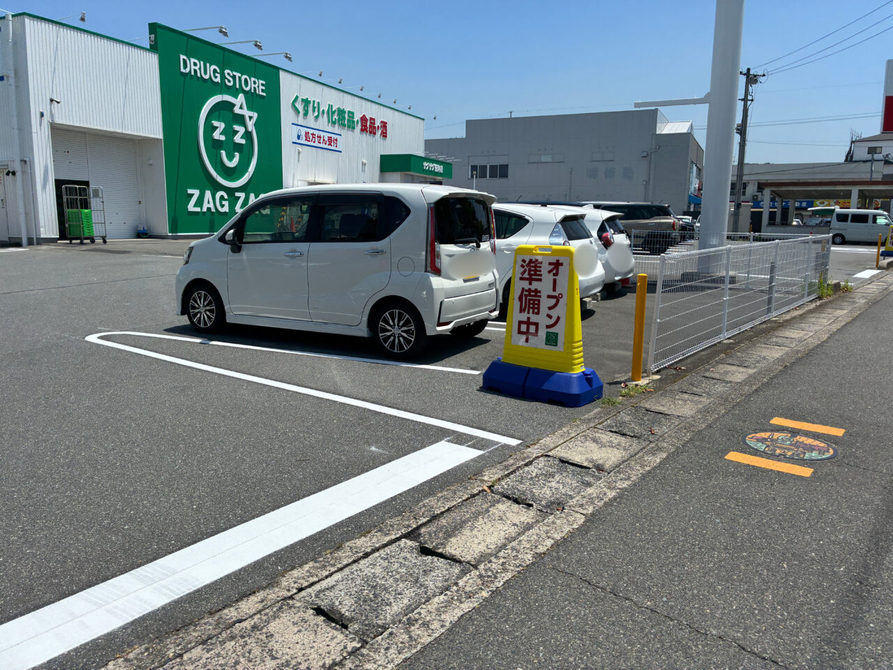 ザクザク笹沖店