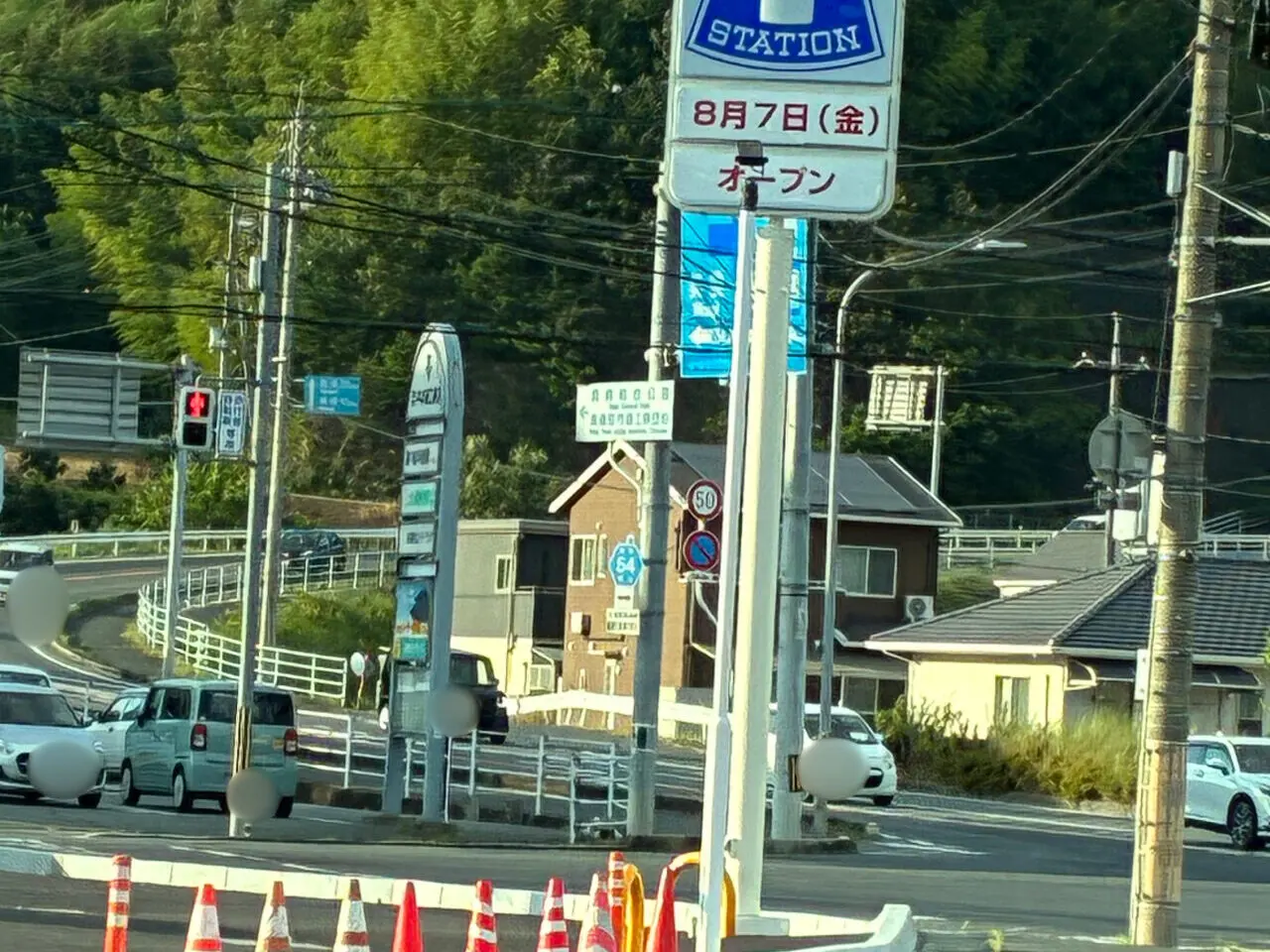 ローソン倉敷真備町尾崎店