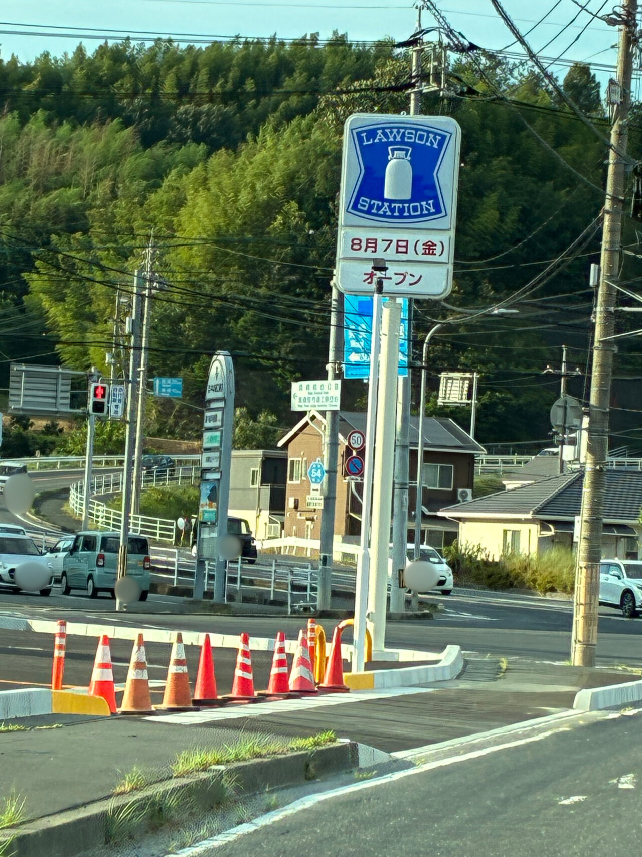 ローソン倉敷真備町尾崎店