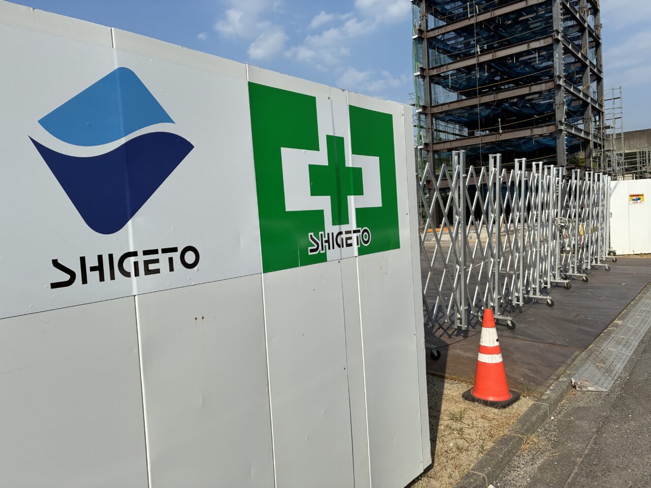 水島の工事現場