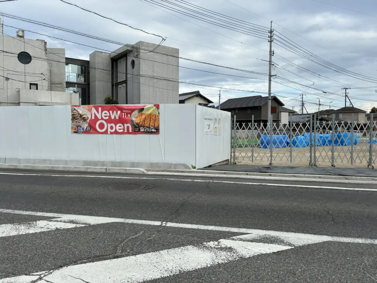 平田口交差点の建設工事