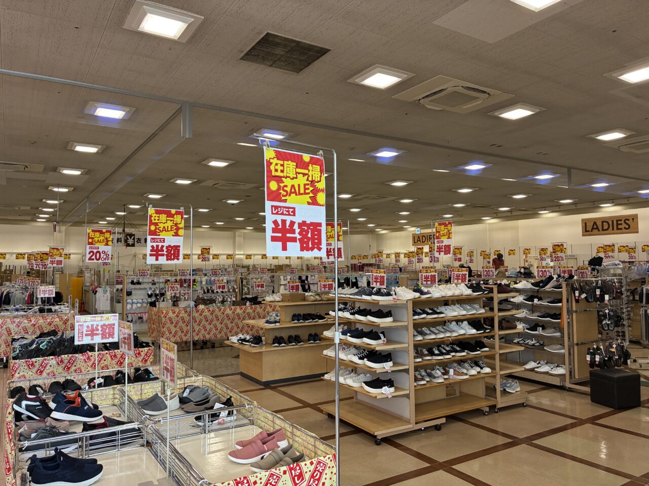 マルナカチボリ店
