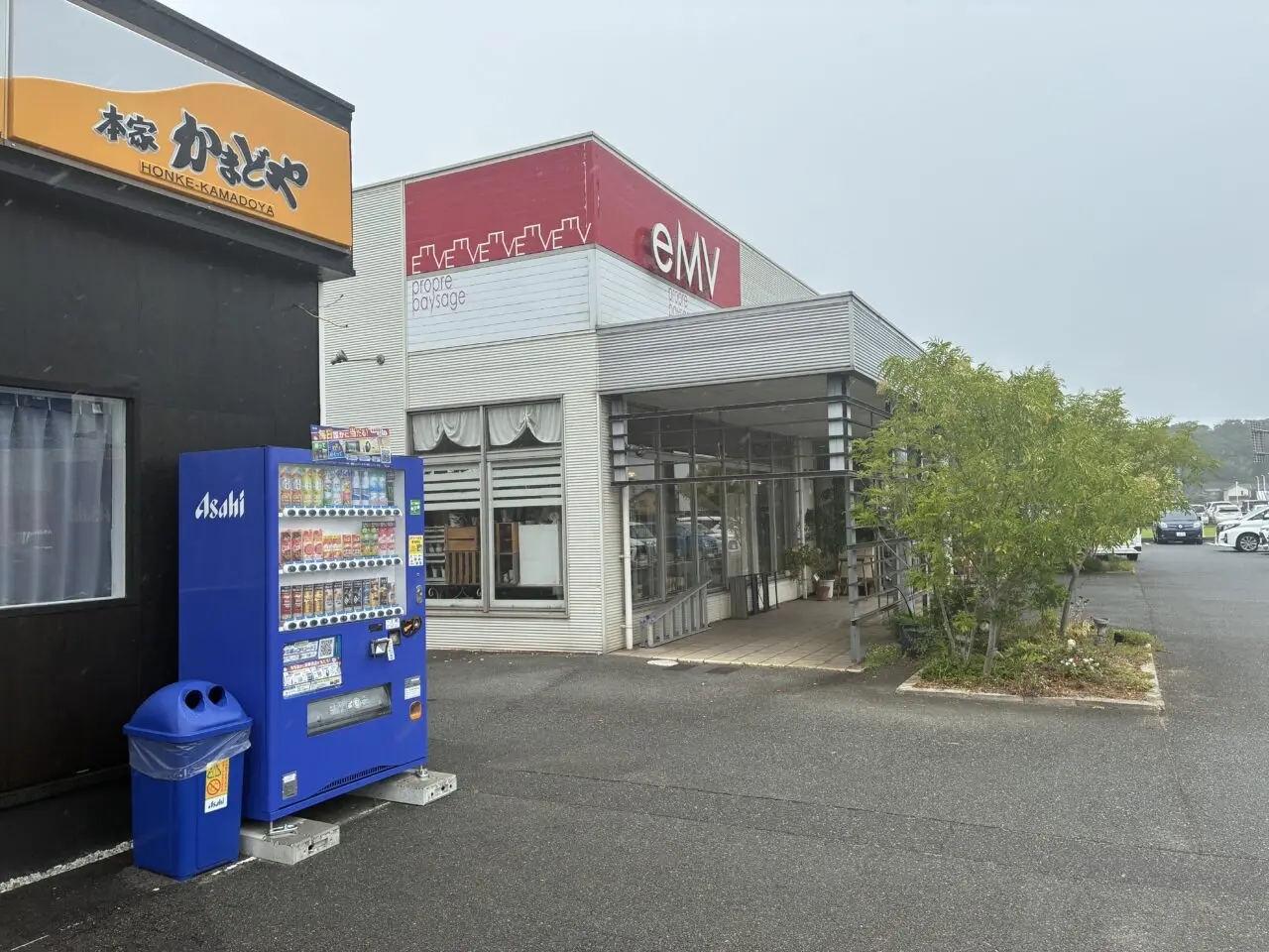 本家かまどや新田店とeMV