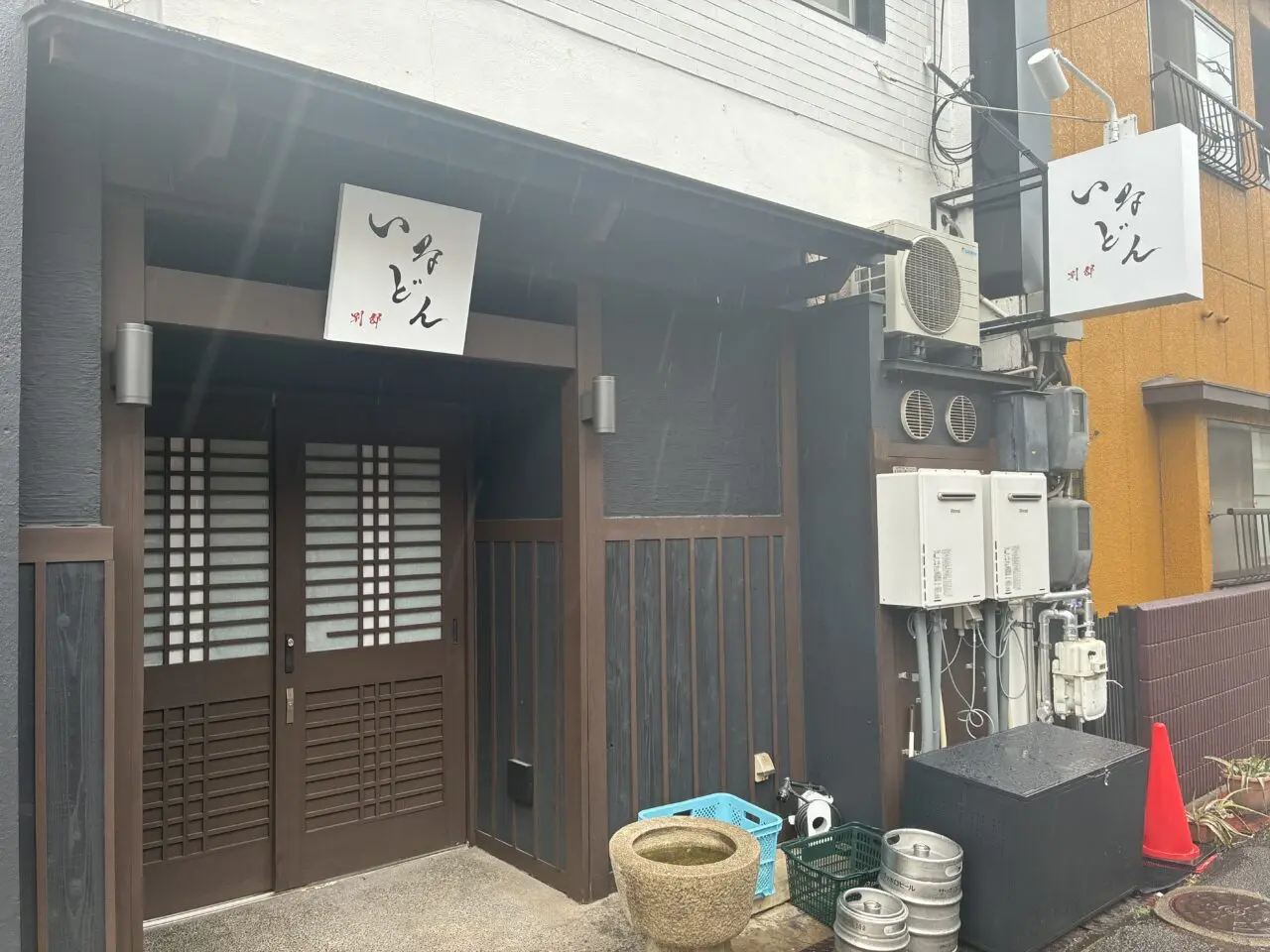 いなどん別邸の入り口