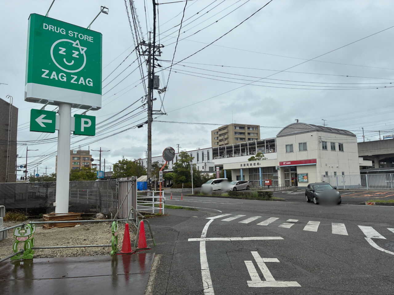 ザグザグ茶屋町店