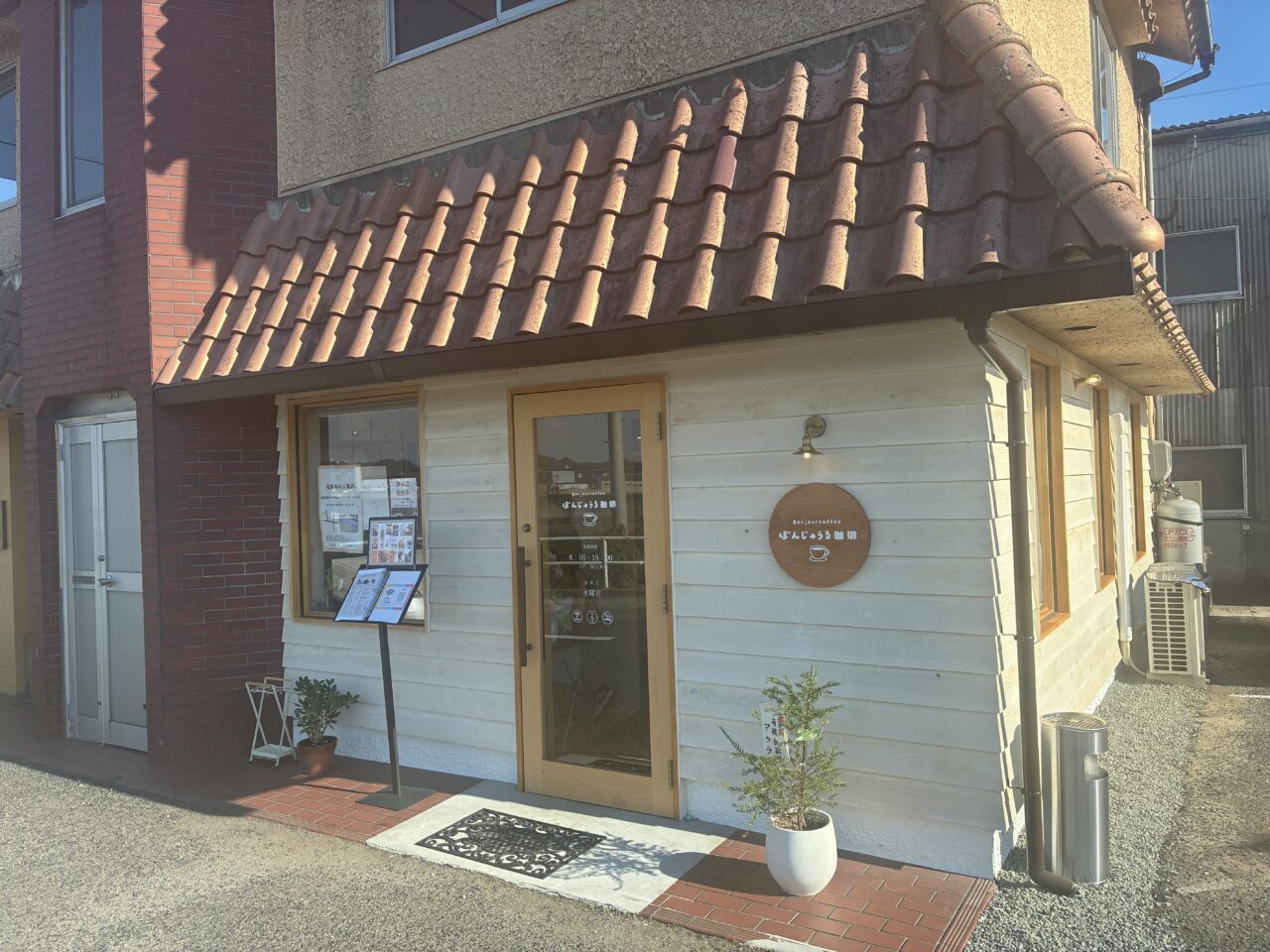 ぼんじゅうる珈琲