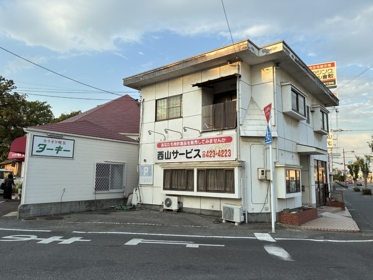 プリッツジム倉敷店予定地