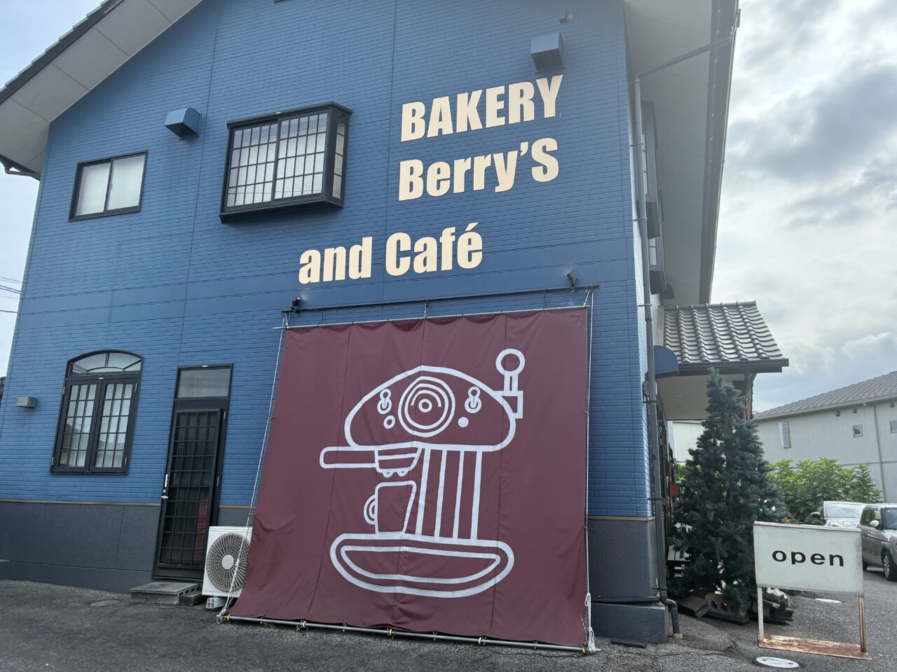 BAKERY Berry's and café