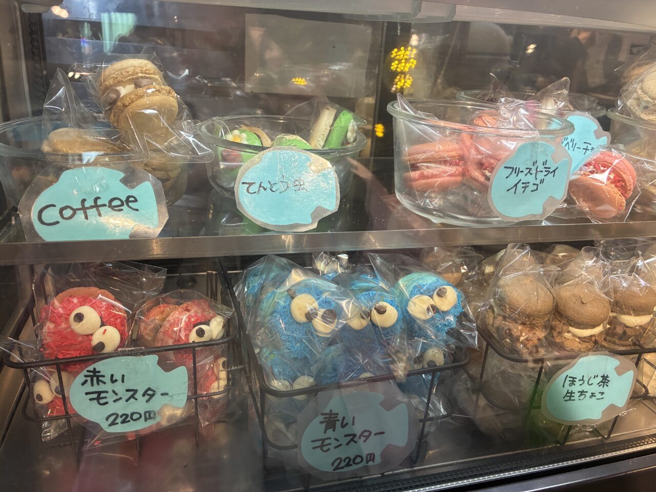 BAKERY Berry's and café