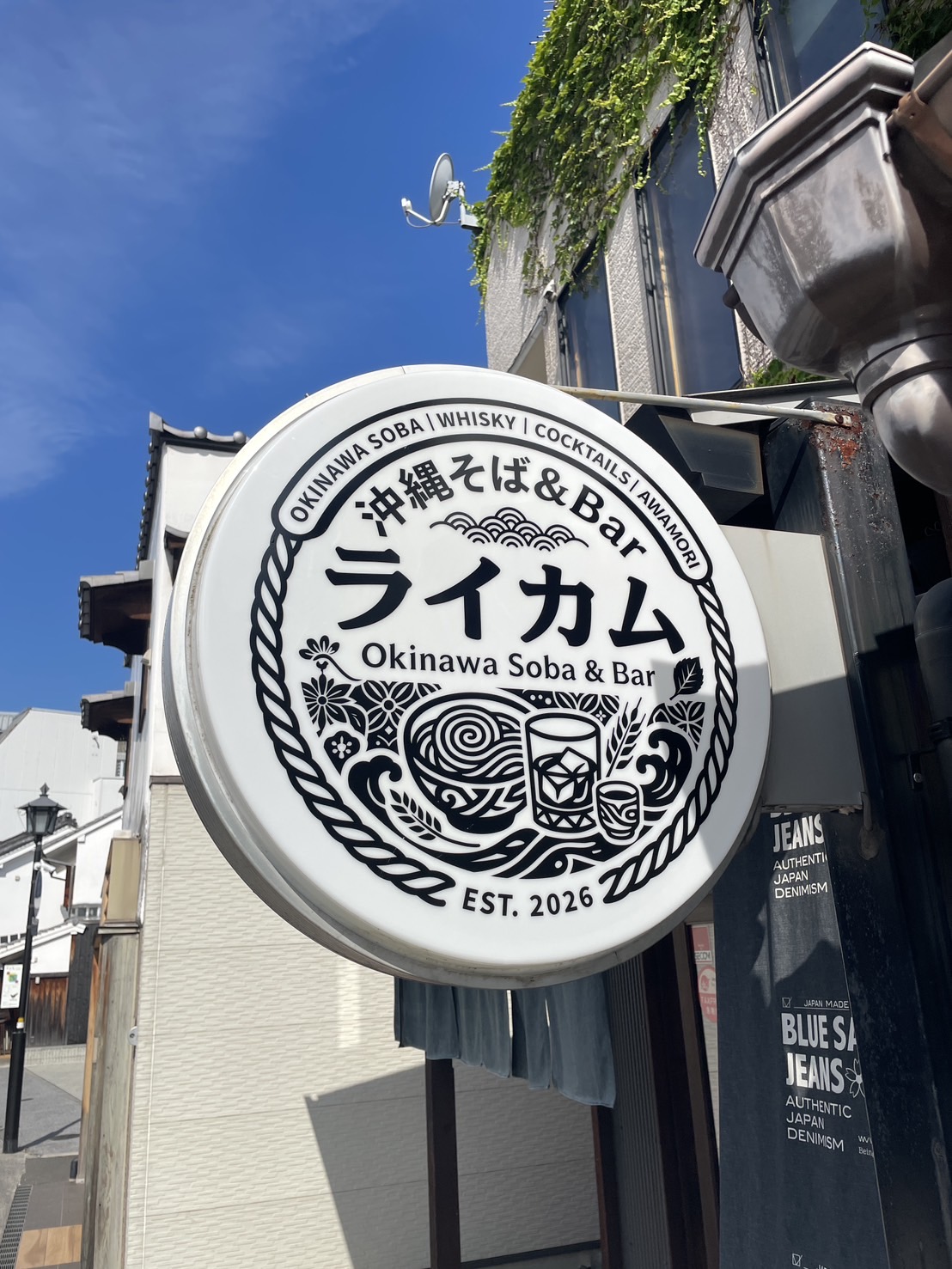 ライカム