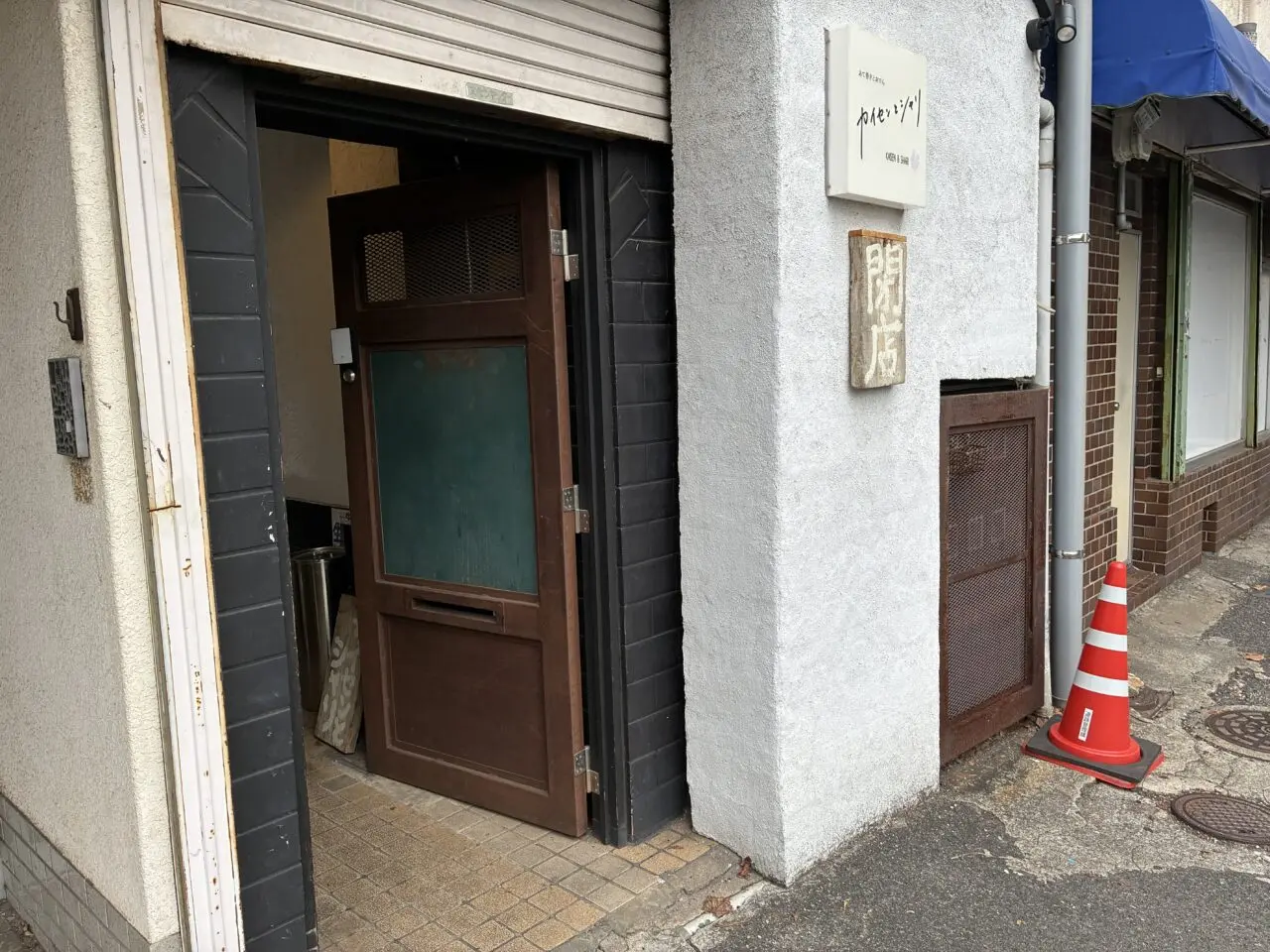 カイセンとシャリ
