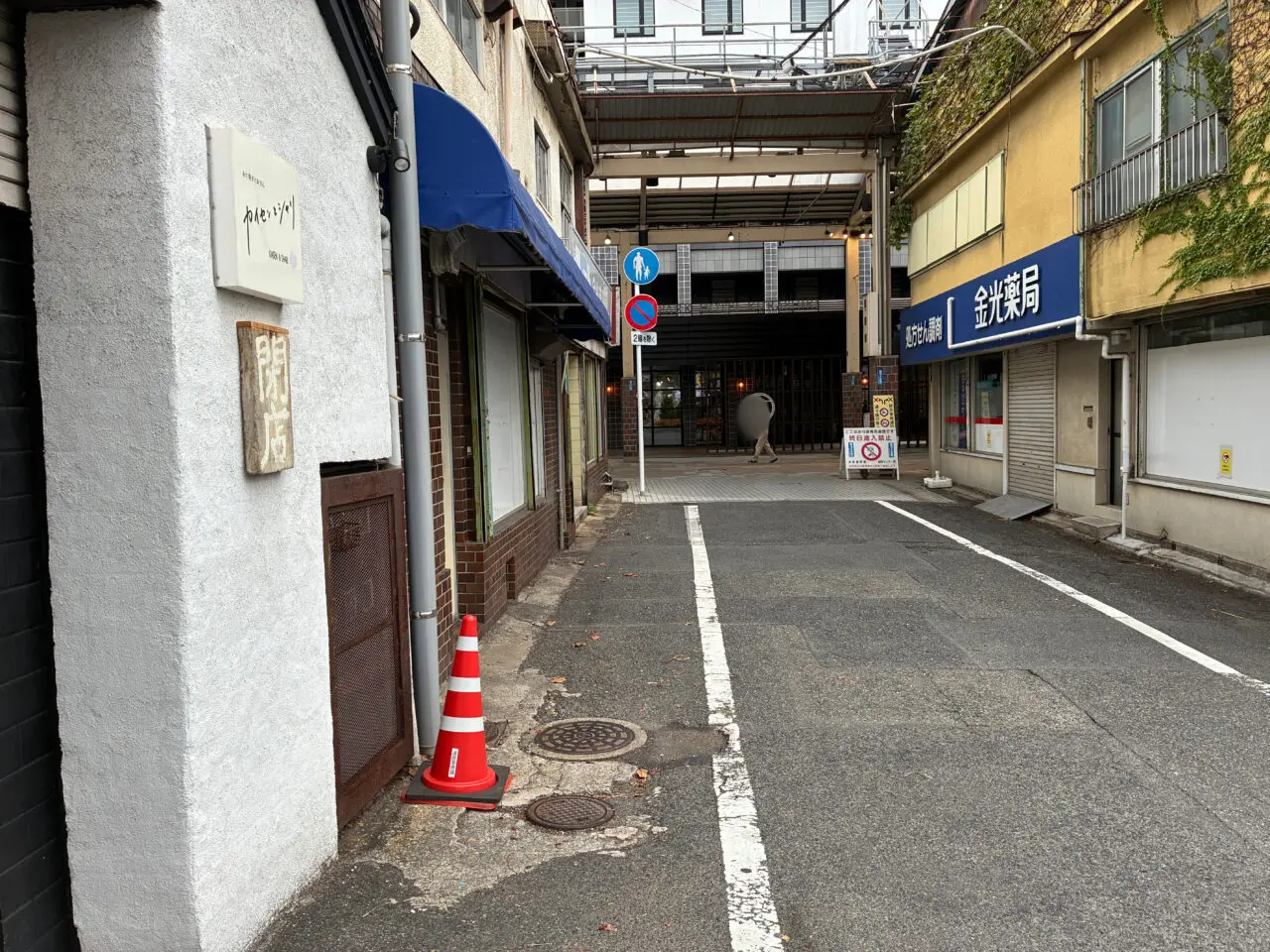 カイセンとシャリから見える倉敷センター街