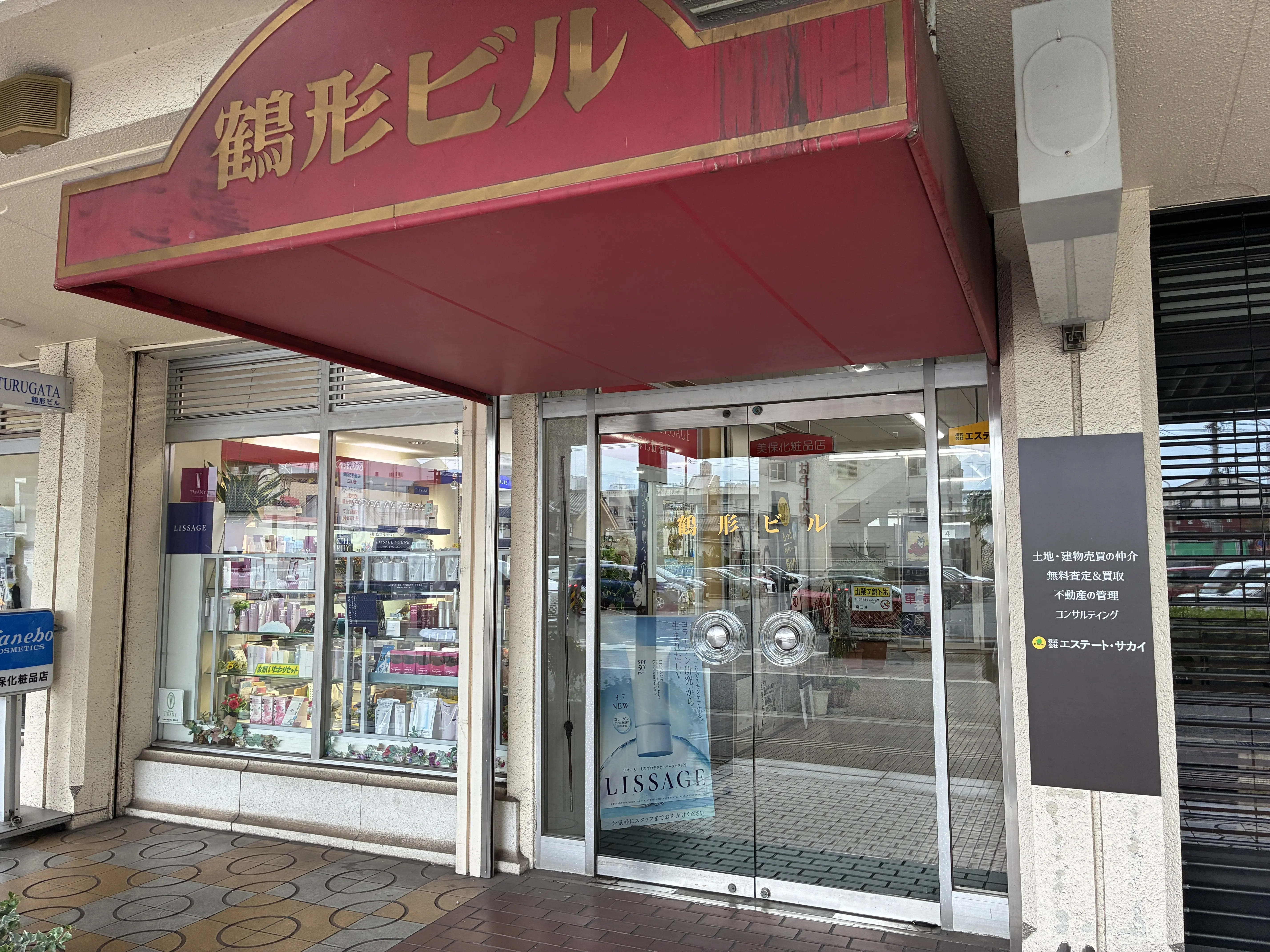 鶴形ビルの入り口