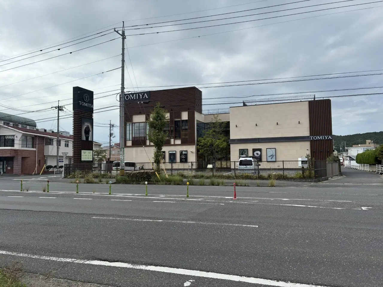 tomiya