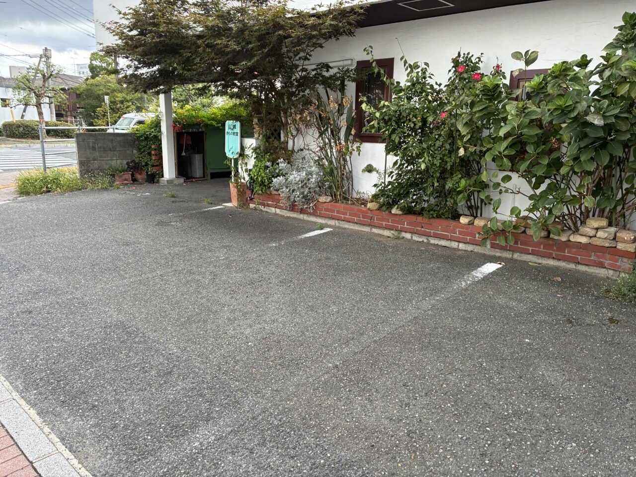 山城