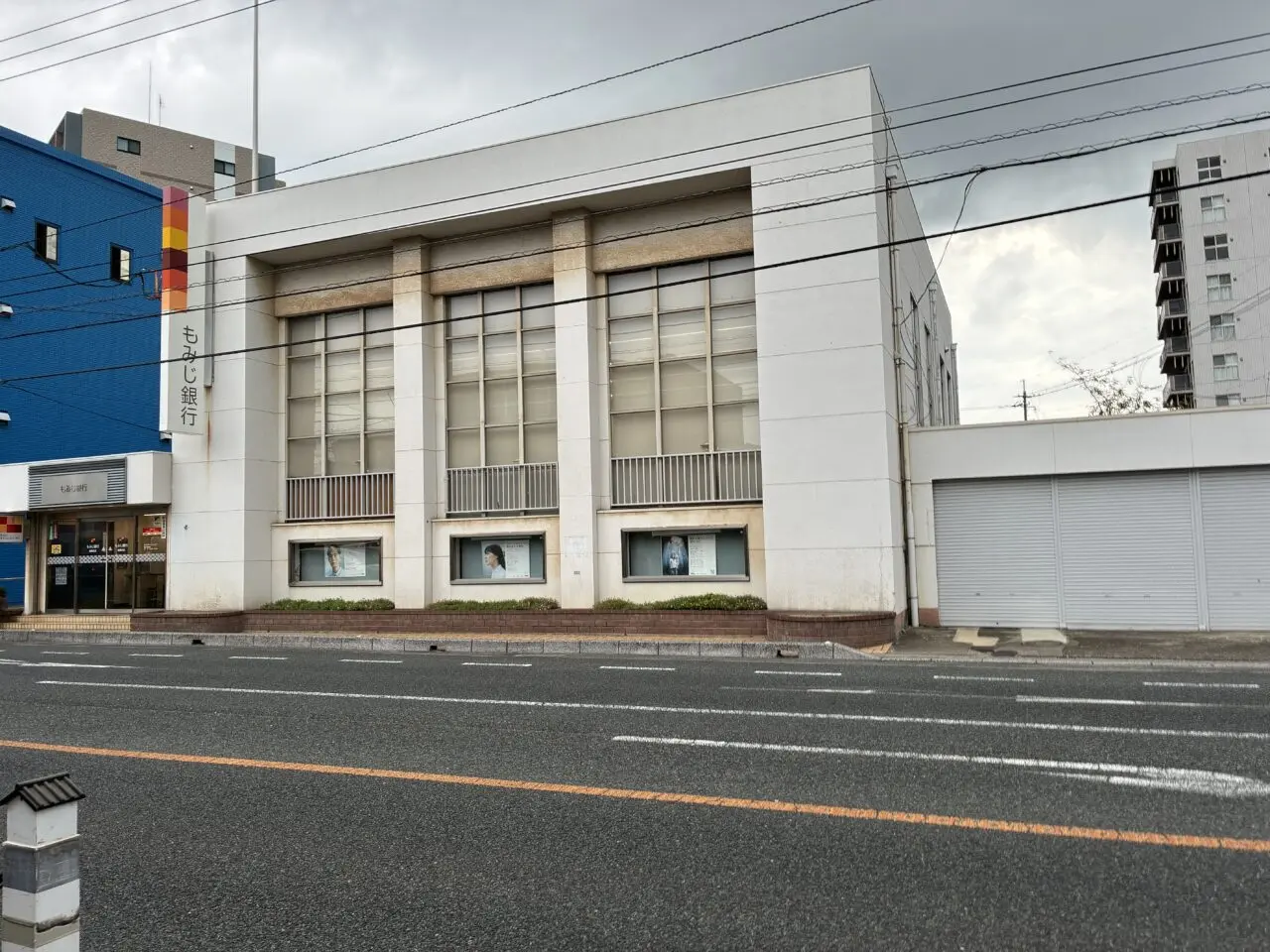 山城