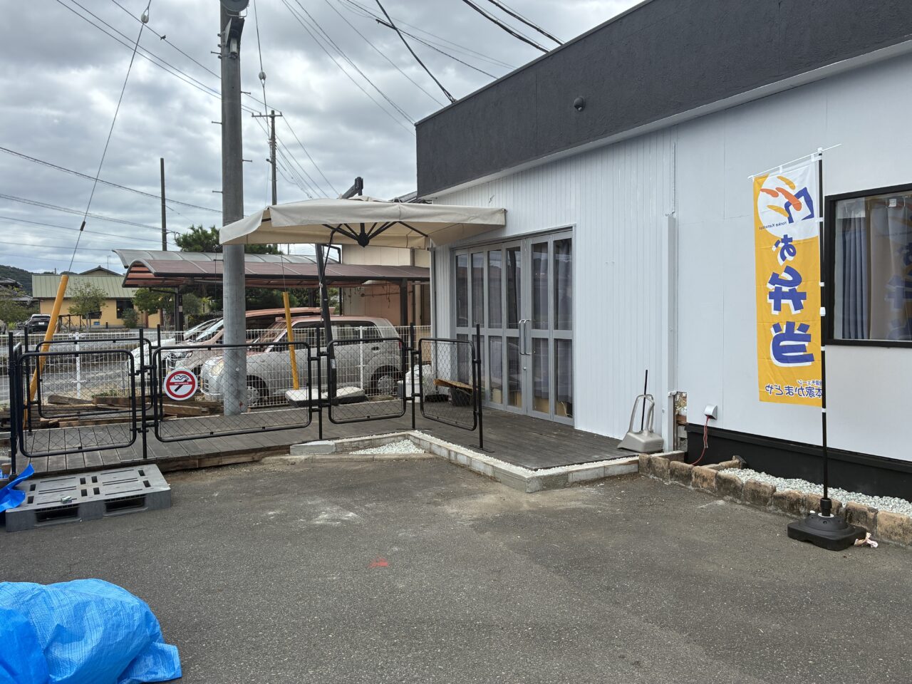 ゼロからおにぎりの予定地