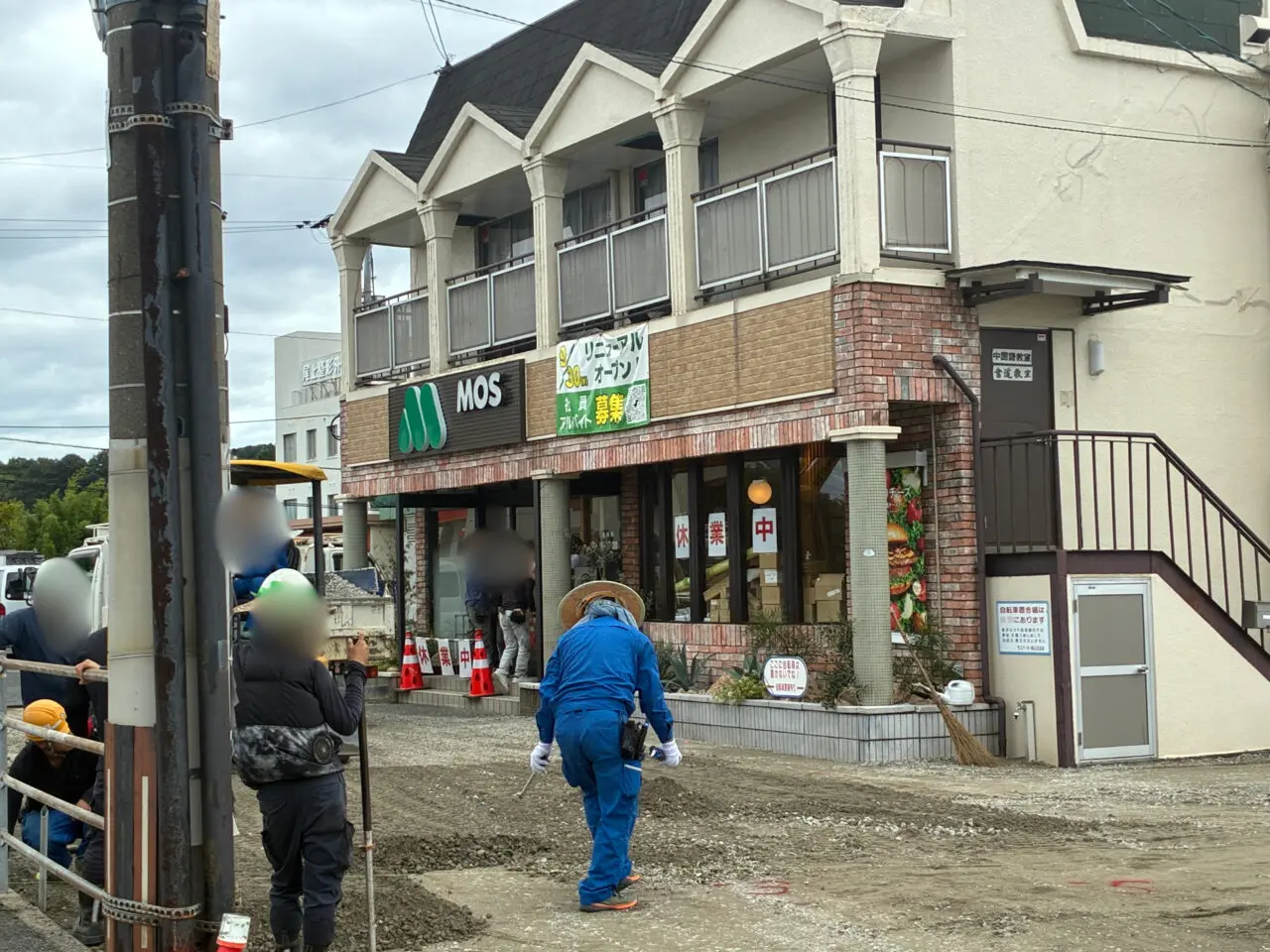 モスバーガー倉敷玉島店