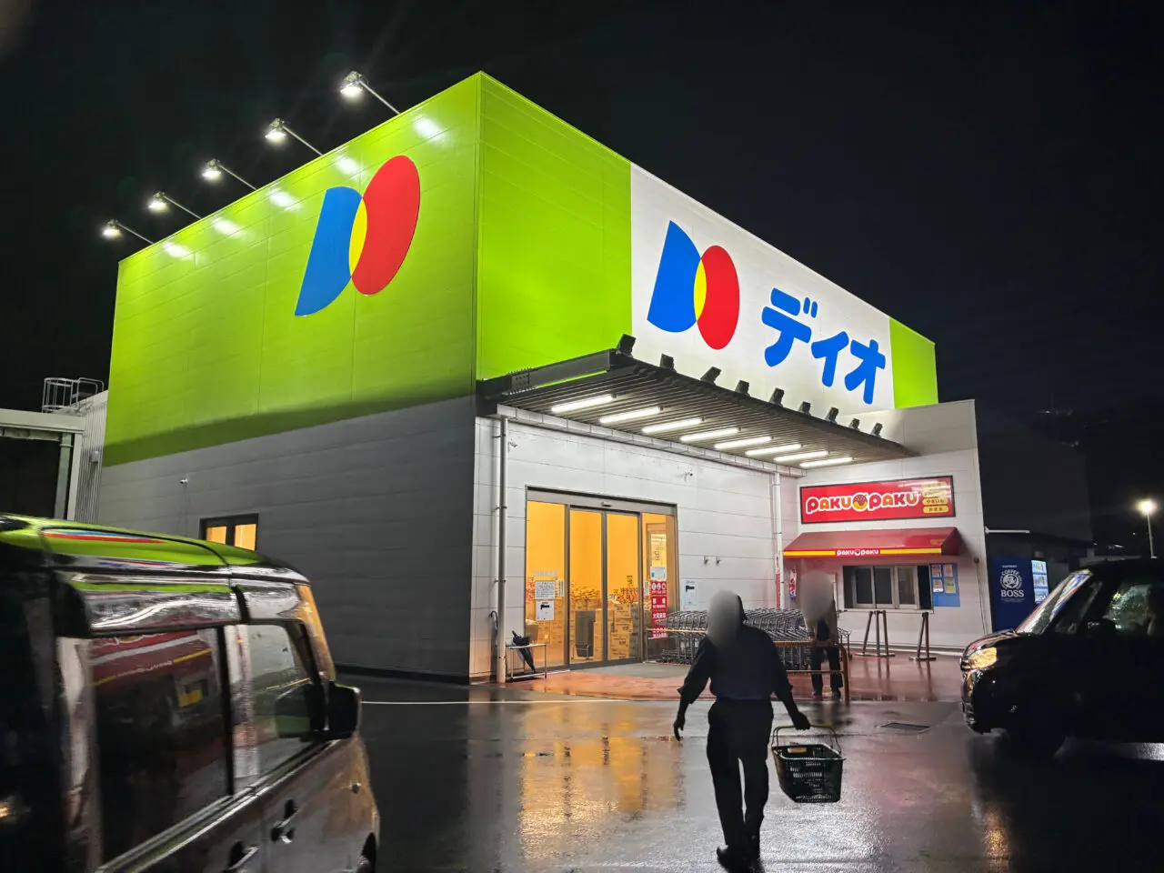 ディオ西中新田店