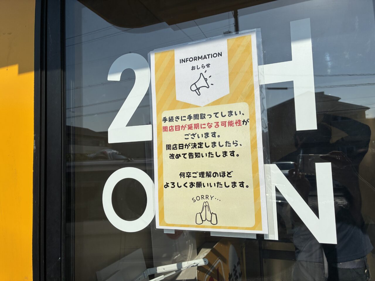 毎日たまご