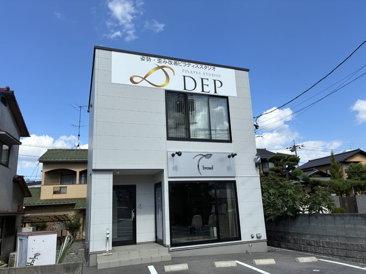 Pilates Studio DEP 倉敷店