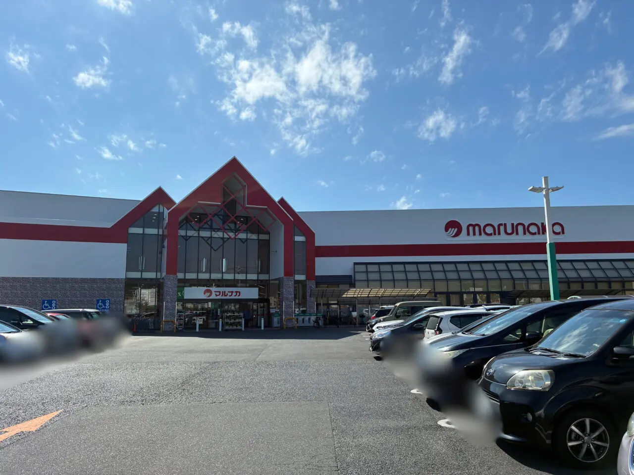 マルナカチボリ店