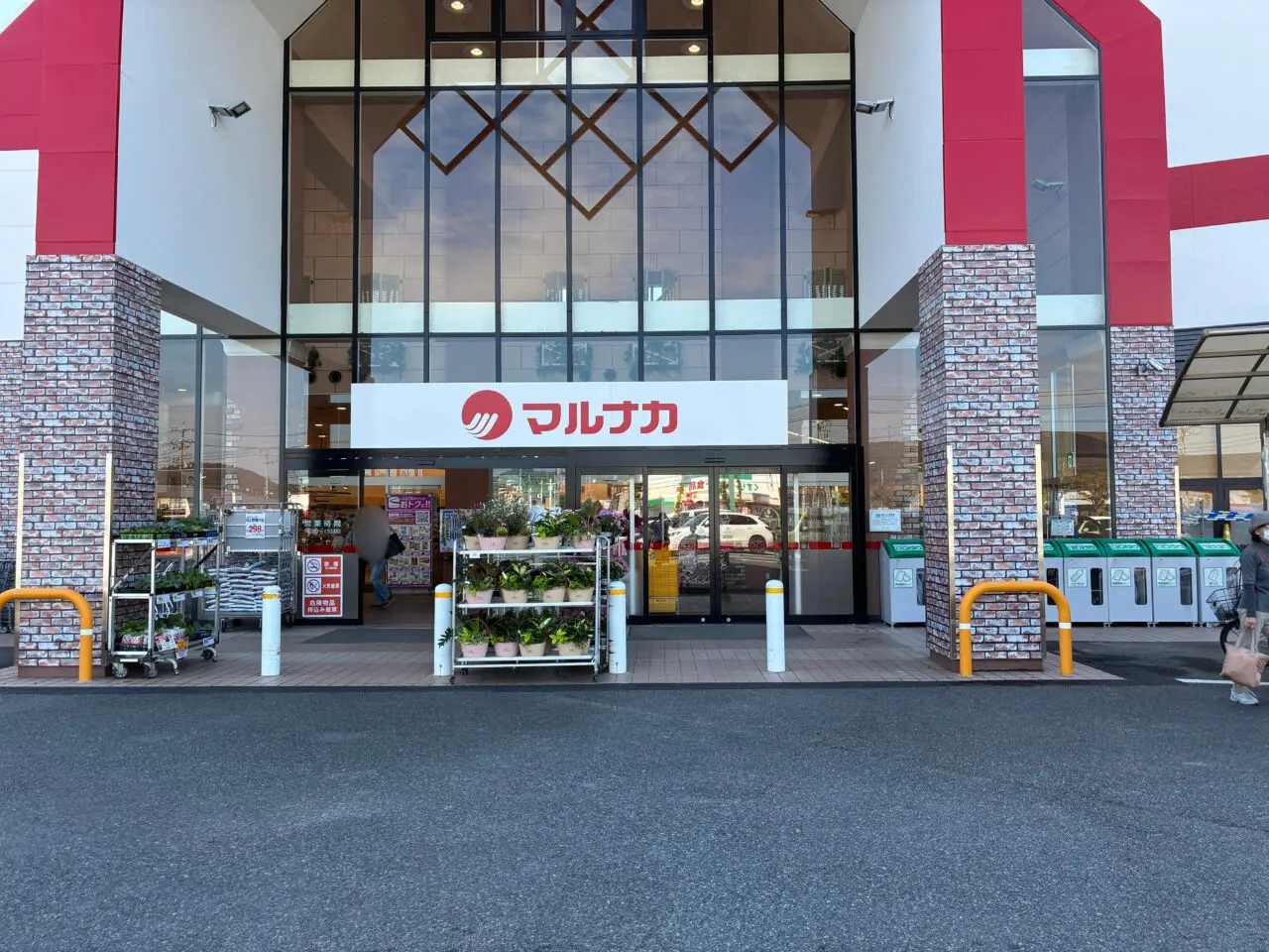 マルナカチボリ店