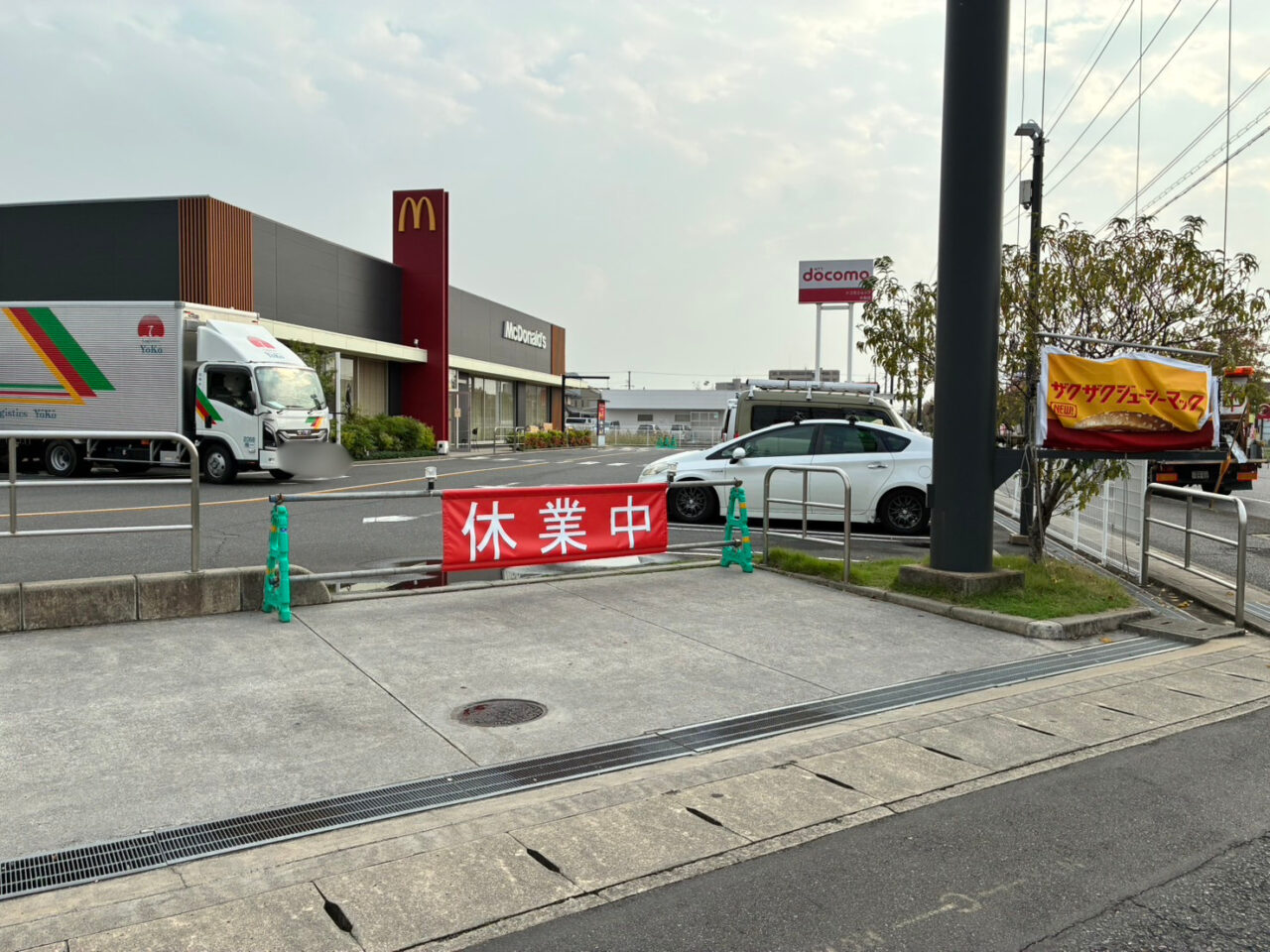 マクドナルド倉敷連島店