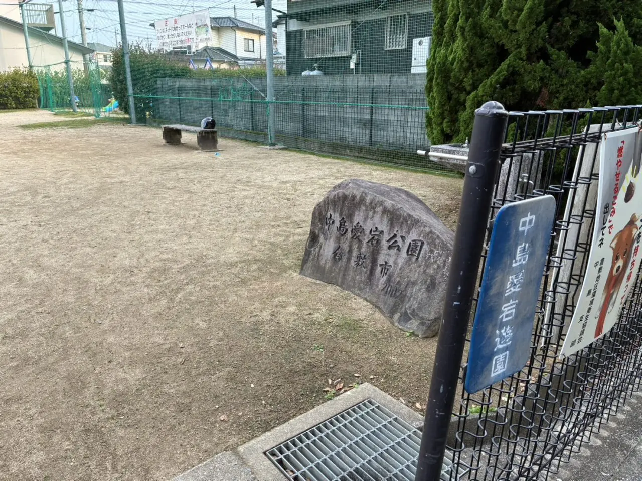 なかしまマルシェの会場