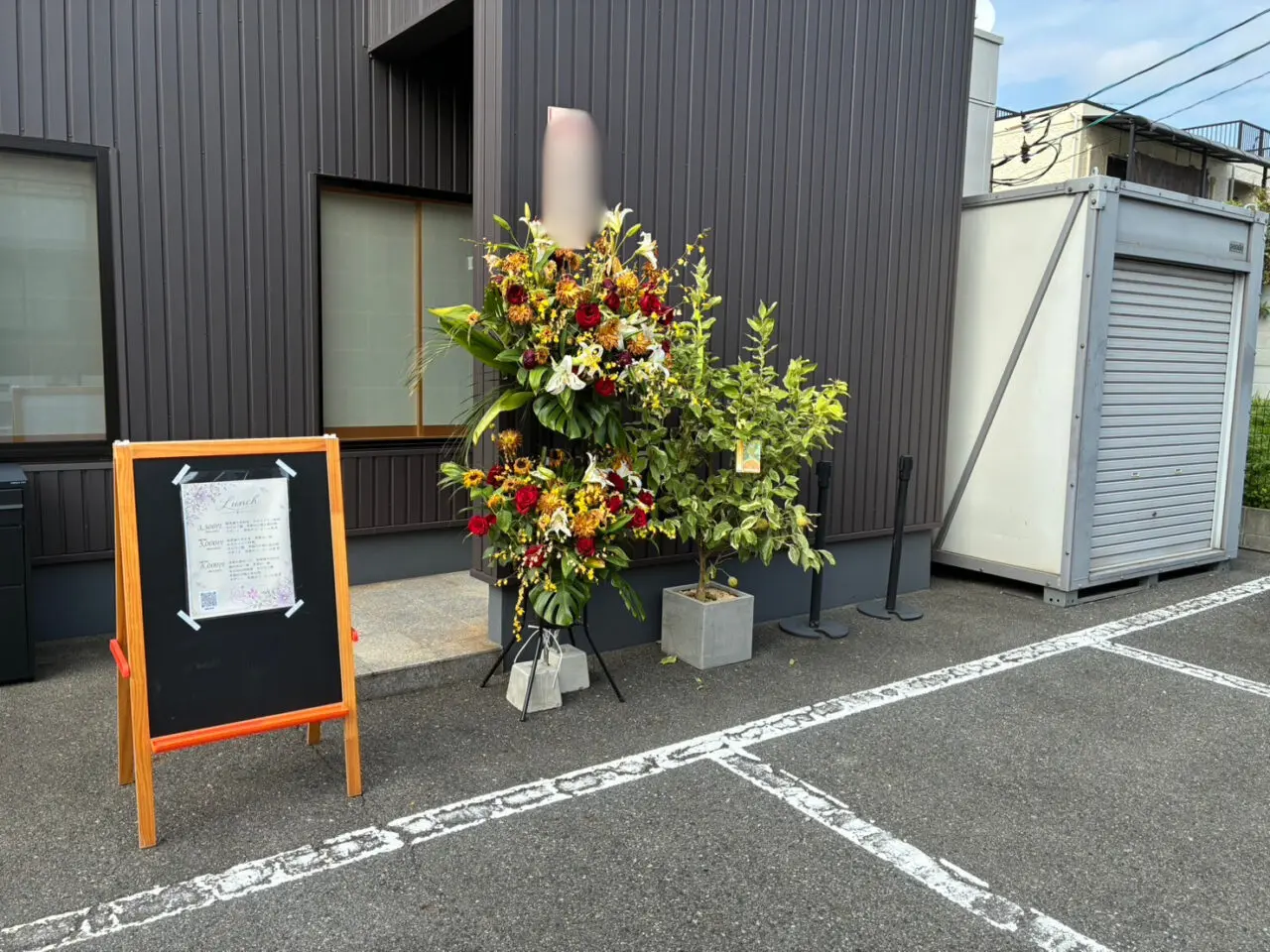 六花の入口付近