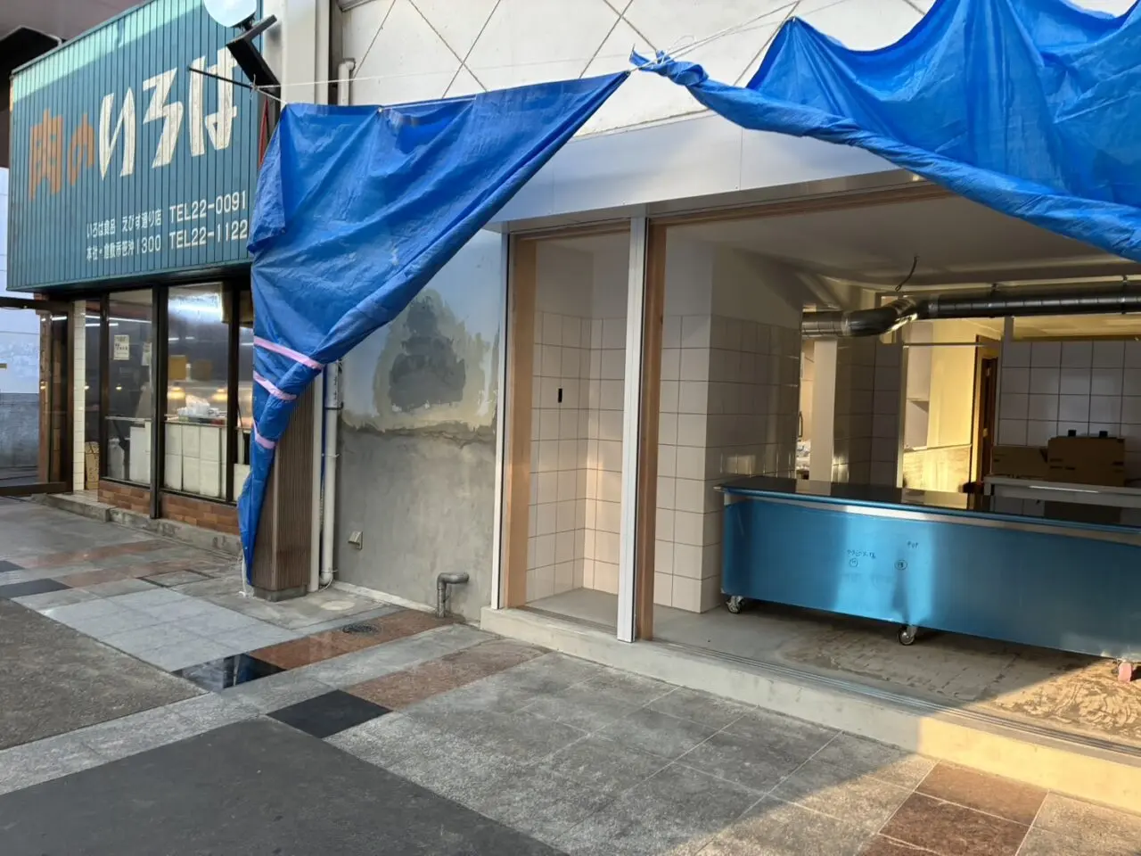 倉敷豚まん天国