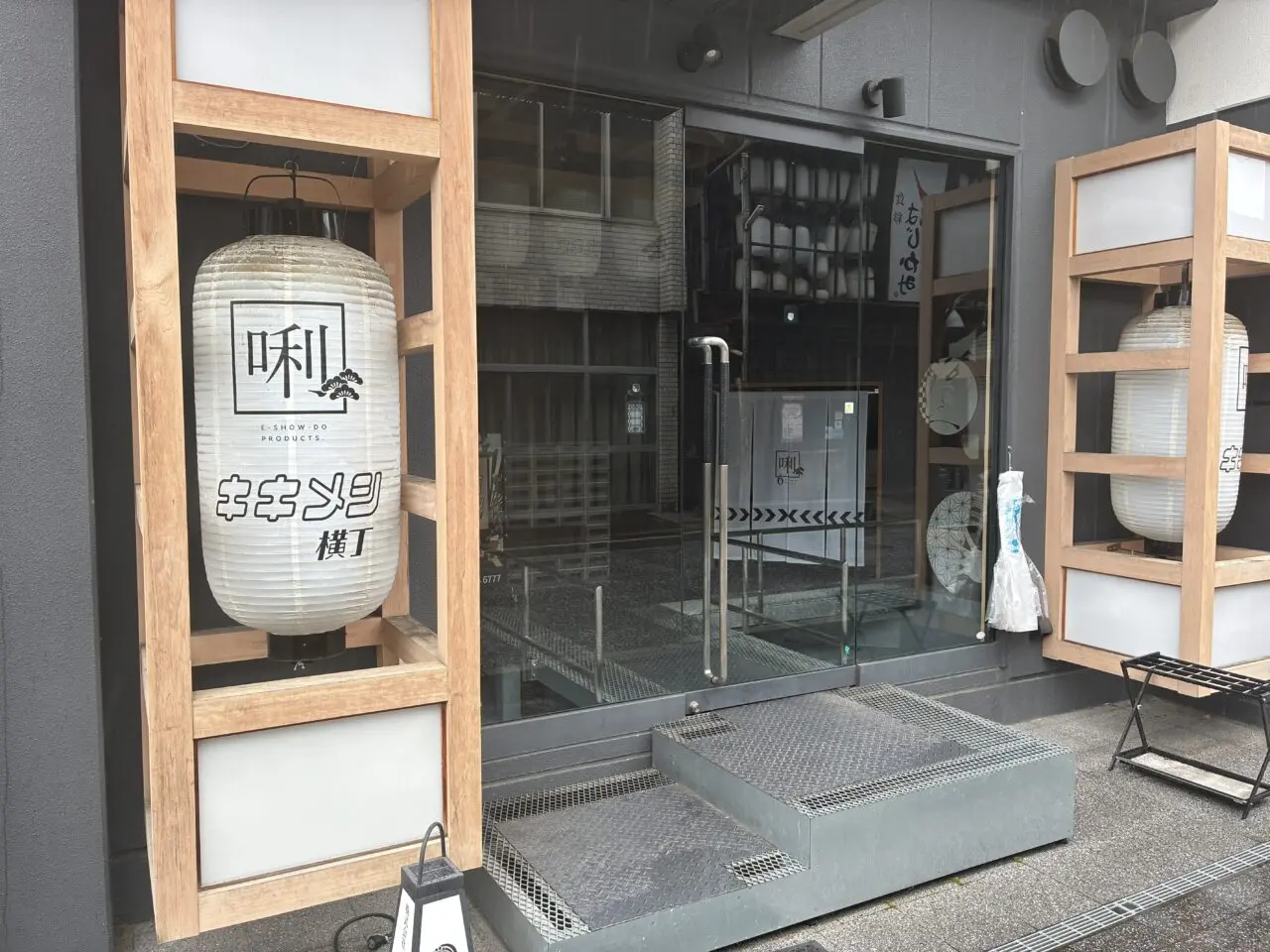 アチテラス南館キキメシ