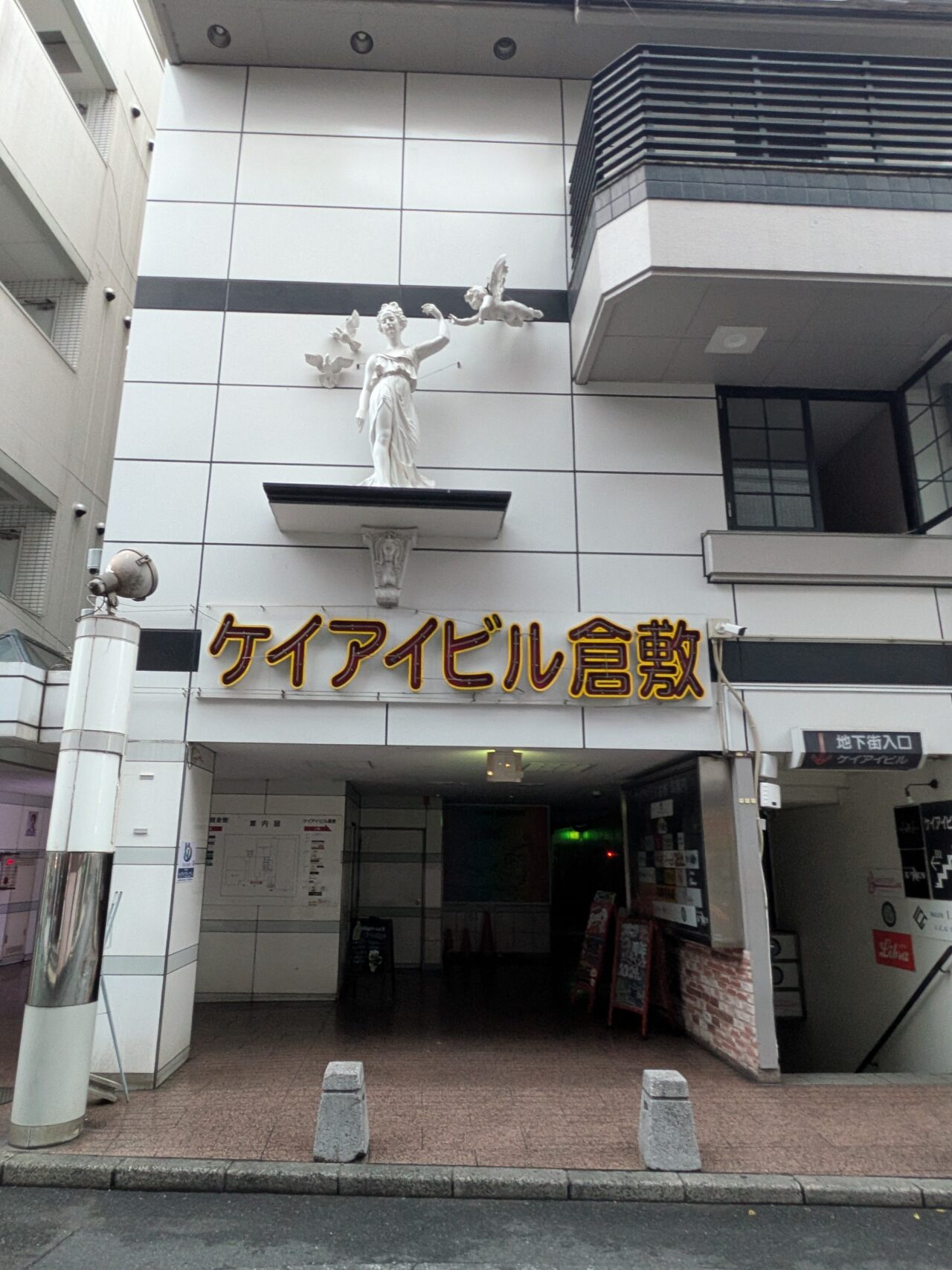ケイアイビル倉敷