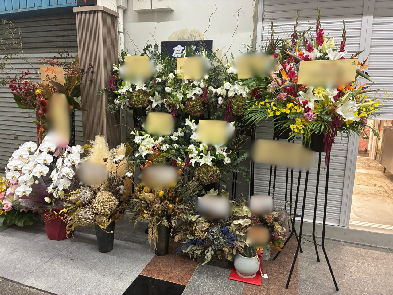 豚まん天国のオープン祝いの花